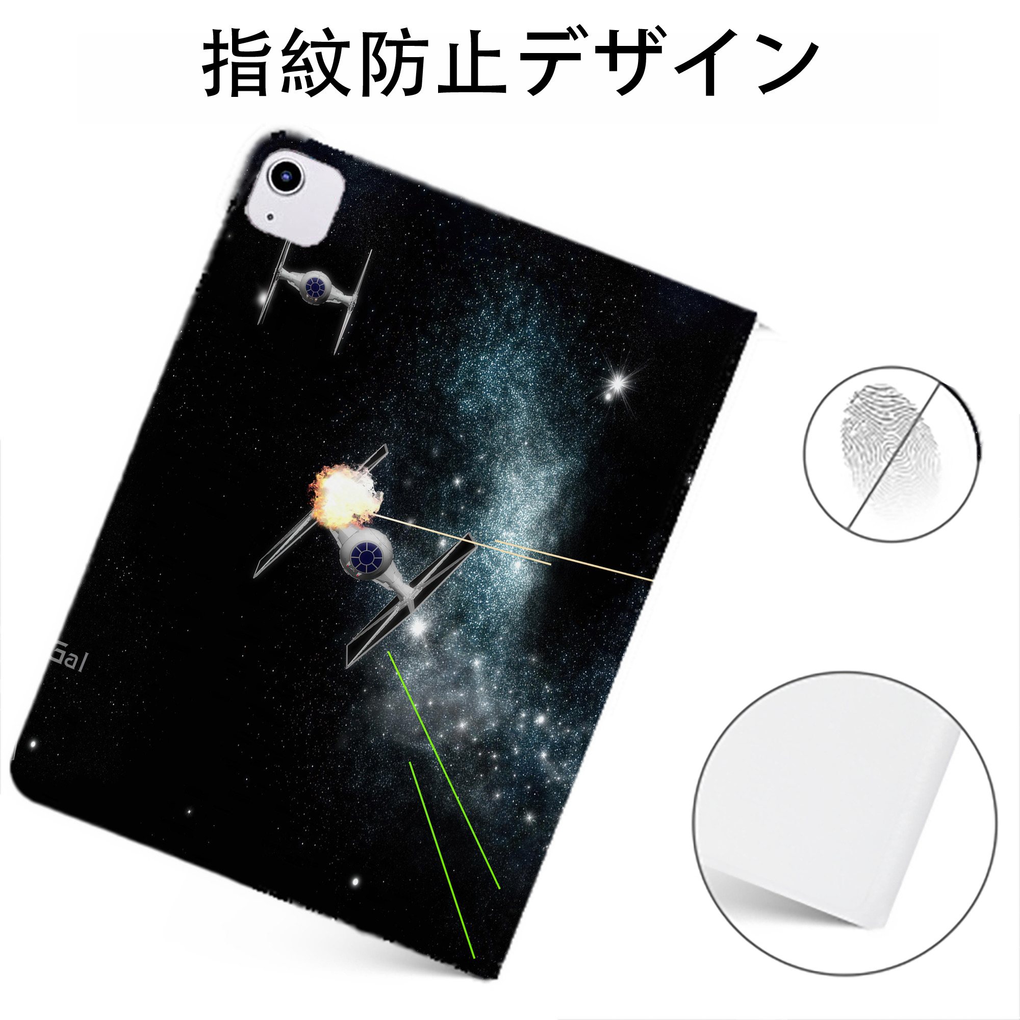 （画像用） スター・ウォーズ Star Wars IPadケース ペンホルダー付き ブックスタイルデザイン